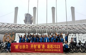 Ĵ_(ki)չTąf(xi)_(ki)(chung)TEԽ2023TЈF(tun)(dng)