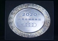 2020ȃ(yu)㽛N̼F